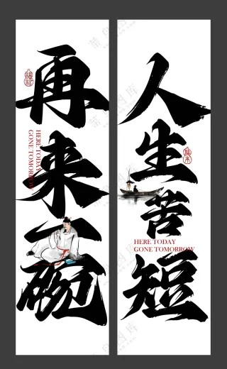 酒馆营业氛围装饰吊幔展板