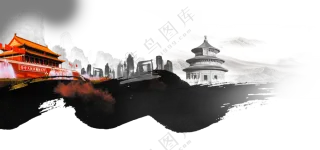 墨迹笔触与水墨建筑物免抠图片素材