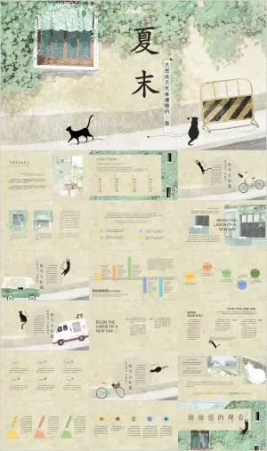 卡通 治愈 ppt预览图