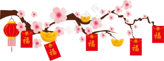 树枝上的梅花与福袋金元宝PNG图片