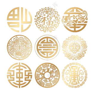 九副不同样式金色福字图案PNG素材
