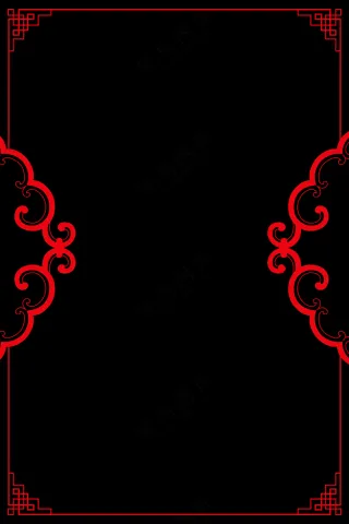 中国风花边边框