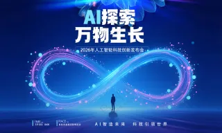AI探索万物生长人工智能未来科技背景板