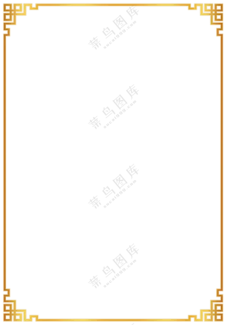 金色渐变效果古典纹饰边框免抠图片