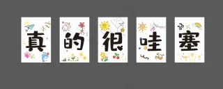 彩色活动旗