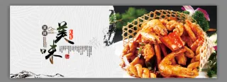 香辣虾海报图片