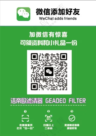 微信加好友模板