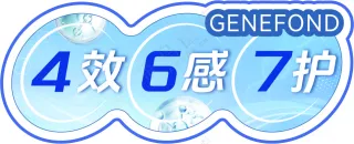 蚕丝补水面膜