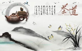 茶道文化海报素材