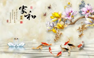 家和富贵影视墙