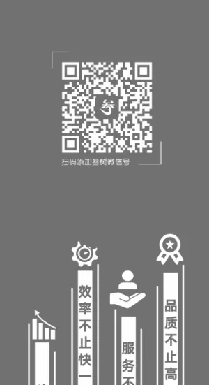 广告店大气玻璃贴