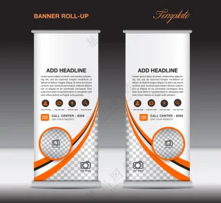 企业高档活动x展架背景