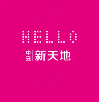 4A商场形象广告