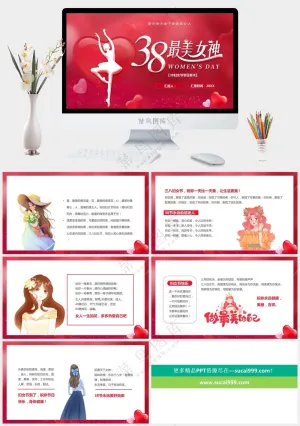 粉色女神节PPT模板预览图