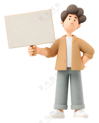 举着空白牌子的人
