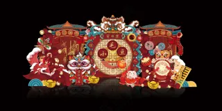 醒狮国潮中国风元宝小孩算盘生日宴