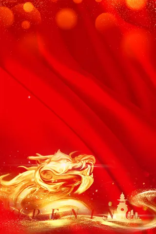 红色渐变红绸金龙