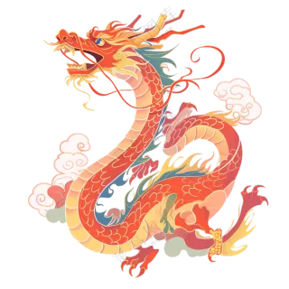 龙插画   免扣素材