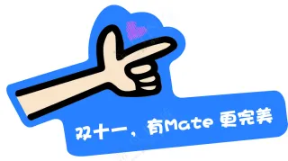 【PVC UV】6华为手举牌500×270直播间活动手举牌