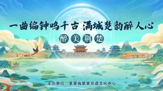 非遗文化古典山水诗意小清新中国风背景板