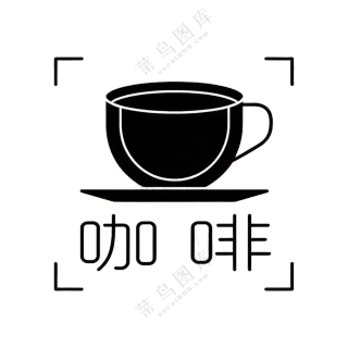 极简咖啡杯设计