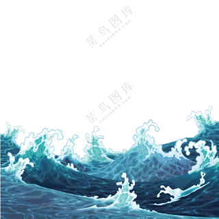 波涛汹涌海面浪花元素装饰免抠素材