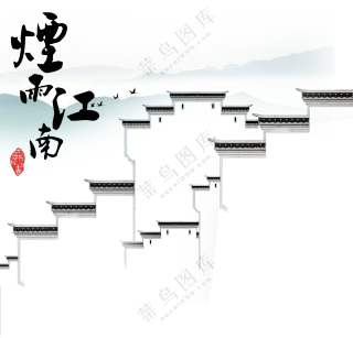 江南徽派建筑与远山飞鸟等PNG图片