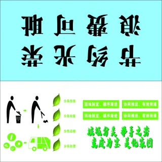 节约粮食食堂台签