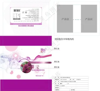 翌纤黎麦奶昔生酮饮料OUT