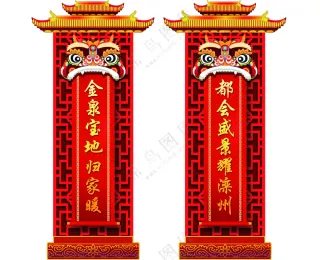 立柱2026年门头立体喜庆红色新春大吉活动