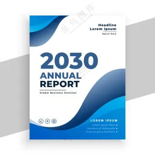 画册封面矢量素材