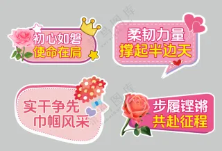 花朵造型牌