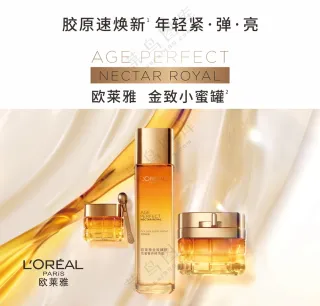 灯箱广告欧莱雅产品形象广告240×800