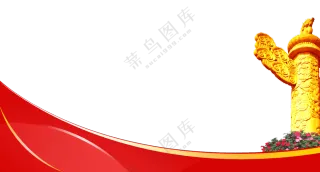 鲜花华表装饰边框创意免抠图片素材