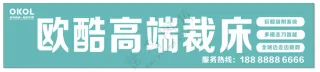 欧酷门头设计