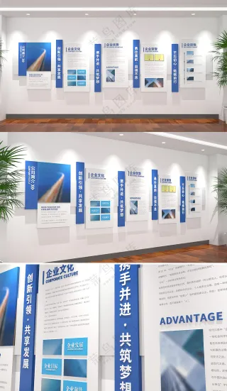 企业形象公司理念企业文化理念企业文化墙