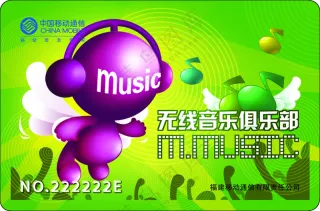 A01-中国移动宣传广告形象海报移动PSD-39