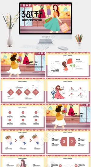 创意三八女神节妇女节PPT预览图