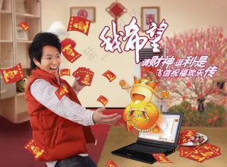 A01-中国移动宣传广告形象海报移动PSD-08