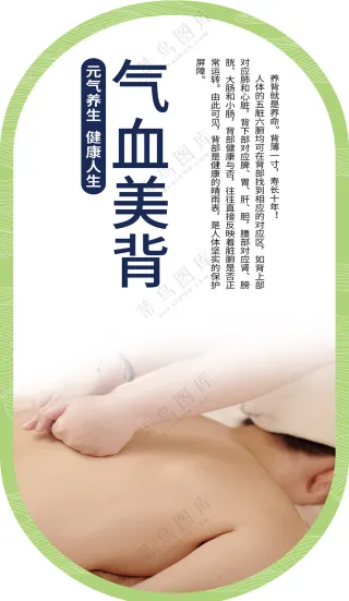 元气植店内形象海报十三大项目源文件9-13