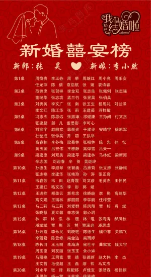 喜榜-80x180门型展架