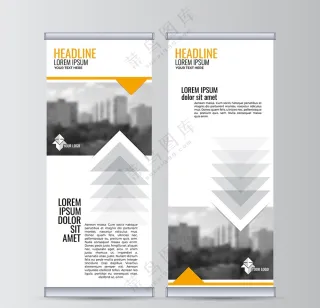 企业个性展架模板