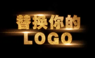 黄金立体字特效鎏金LOGO样机