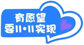 【PVC UV】3华为手举牌500×260直播间活动手举牌