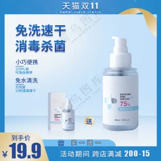 浅蓝色主图800x800