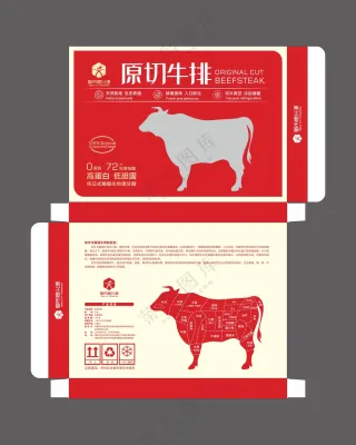 牛排盒子包装