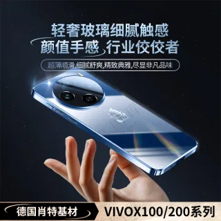 800尺寸主图黑色背景蓝色手机壳