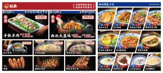 灯箱软膜-1500mm-670mm