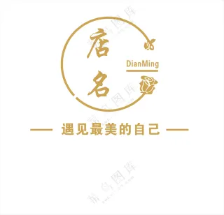 店面玫瑰造型背景墙