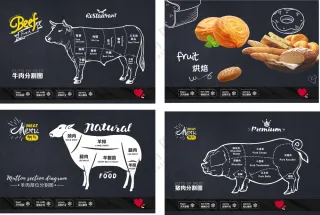 手绘 牛 羊 剪影 猪分割图片